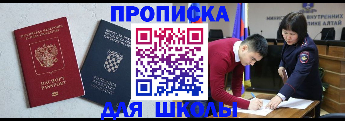 форма 3 в Томской области