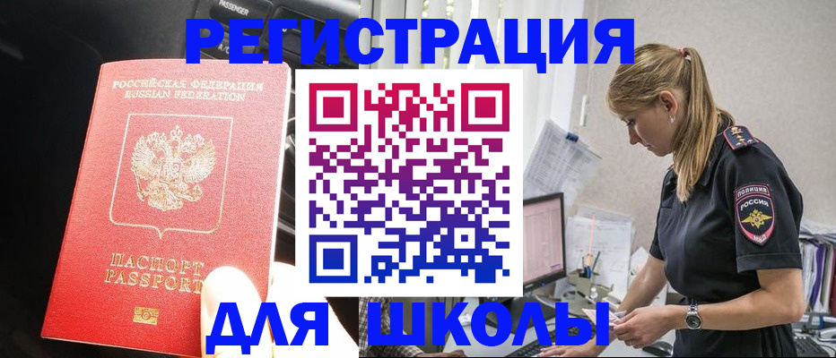 найти адрес прописки в Томской области