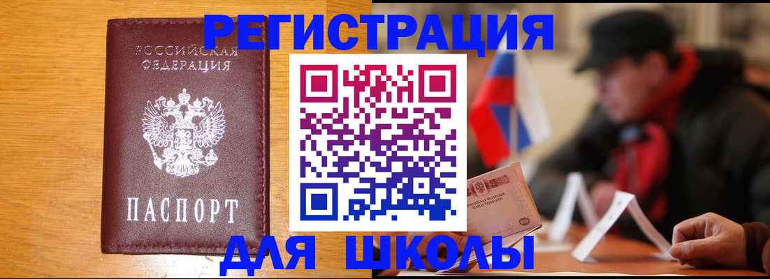 найти адрес прописки в Томской области